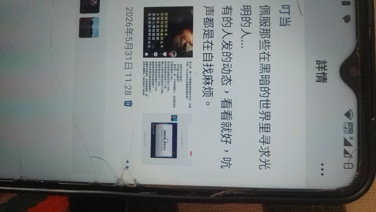 KanShi69088's tweet photo. https://t.co/lVqsNEhftj