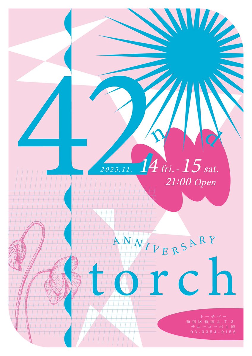 BarTorch's tweet photo. 🍻本日も元気に2️⃣0️⃣時OPEN🍻

直人ママ 
崇 OPEN〜
聖さん 22時〜
りょうが 3時〜
しのぶ 朝〜

📣オススメ📣
🍶新銘柄 日本酒ございます🍶
ご注文の際はどうぞお気軽にスタッフまで♪

涼風の曇天🍃
土日の行楽前に是非とも心身のリフレッシュを💫

本日も皆様の御来店を心よりお待ちしております🫶 https://t.co/o2eHsDXmnC