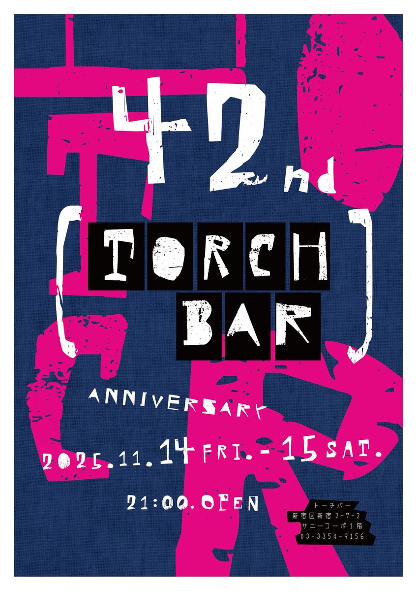 BarTorch's tweet photo. 🍻本日も元気に2️⃣0️⃣時OPEN🍻

直人ママ 
崇 OPEN〜
聖さん 22時〜
りょうが 3時〜
しのぶ 朝〜

📣オススメ📣
🍶新銘柄 日本酒ございます🍶
ご注文の際はどうぞお気軽にスタッフまで♪

涼風の曇天🍃
土日の行楽前に是非とも心身のリフレッシュを💫

本日も皆様の御来店を心よりお待ちしております🫶 https://t.co/o2eHsDXmnC