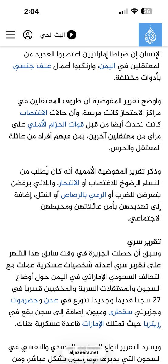 LEO-MBS🇸🇦 tweet media