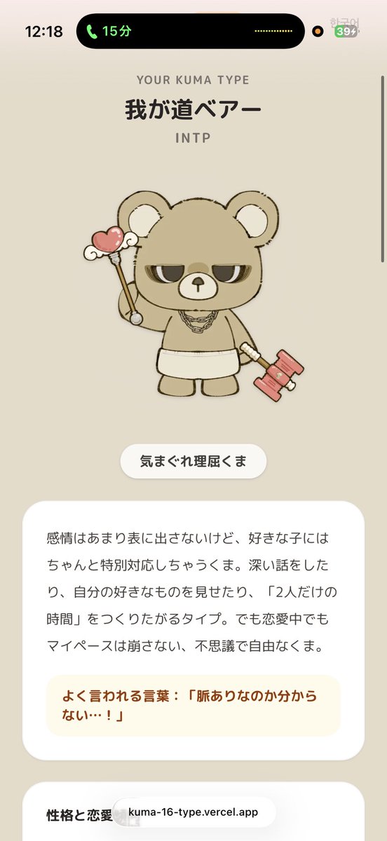 _7lizx's tweet photo. しね https://t.co/8a5w0sFHvS