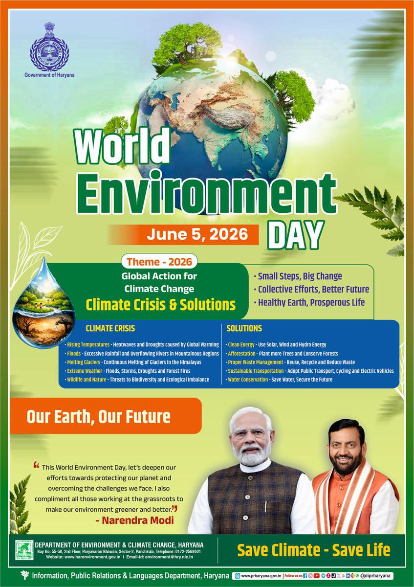 HDDCFVITA's tweet photo. 🌍 विश्व पर्यावरण दिवस 2026 पर आइए संकल्प लें—

🌱 पेड़ लगाएँ
💧 जल बचाएँ
♻️ पुनर्चक्रण अपनाएँ
🌎 पृथ्वी को सुरक्षित बनाएँ

छोटे कदम, बड़ा बदलाव।
जलवायु बचाओ – ���ीवन बचाओ।

#विश्वपर्यावरणदिवस #WorldEnvironmentDay #ClimateAction #SaveClimate #GreenFuture #Haryana #EnvironmentDay https://t.co/Y47r122lsr