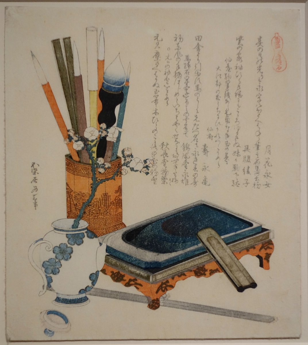encryptionmusic's tweet photo. Edo woodblock print, 1822. Hokusai composition -- dynamic line and naturalist observation defining the Edo woodblock tradition. https://t.co/KDLLW21EnB