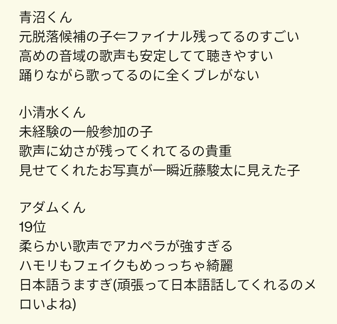 ﾃﾝ tweet media