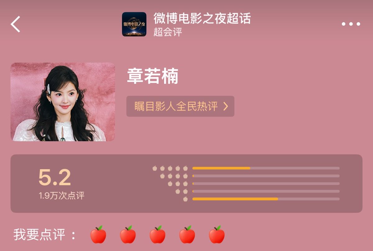 ZhangRuonanth's tweet photo. 📢 𝐀𝐧𝐧𝐨𝐮𝐜𝐞𝐦𝐞𝐧𝐭

ขอความร่วมมือจากตราประทับทั้งหลาย
ไปช่วยกัน vote ให้ #จางรั่วหนาน 
เนื่องในงาน “Weibo movie night 2026”

⏰ ระยะเวลาโหวต : 8 มิถุนา
🔗 https://t.co/sJXzZSoZuE

#ZhangRuonan #章若楠 https://t.co/DlXjZkTyMg