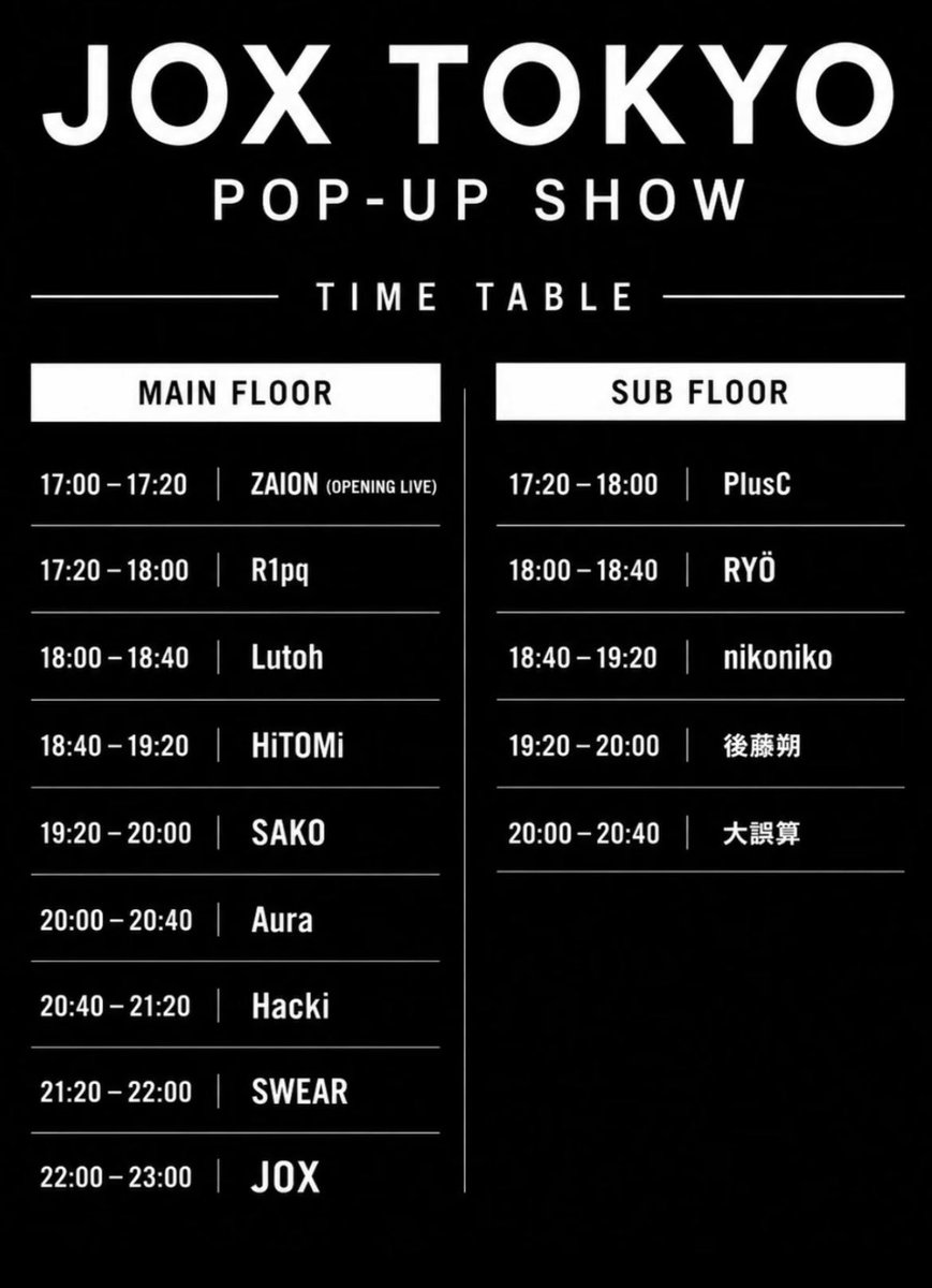 RUDEdubstep's tweet photo. JOX来日公演は今夜17時から開催🔥

📌PUBLIC PUBLIC (渋谷)
💵ADV 2700円(+1D) 当日3000円(+1D)
※未成年も入場🉑ゲスト割引もあります

本日のタイムテーブルはこちら💁‍♂️↓ https://t.co/SMvajl0cUj