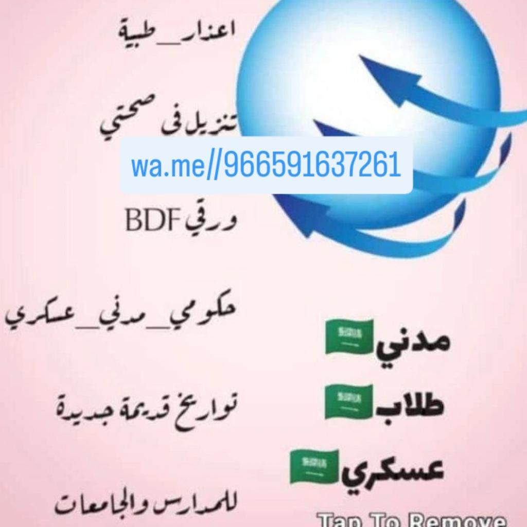 Shard1004's tweet photo. #ابغى #سكليف #الرياض https://t.co/eD9wpebLkt https://t.co/Hgd2ICefN0