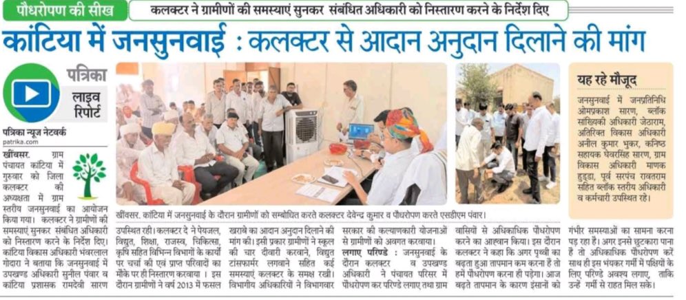 sunilpanwar8's tweet photo. https://t.co/nEQuXqsvqu