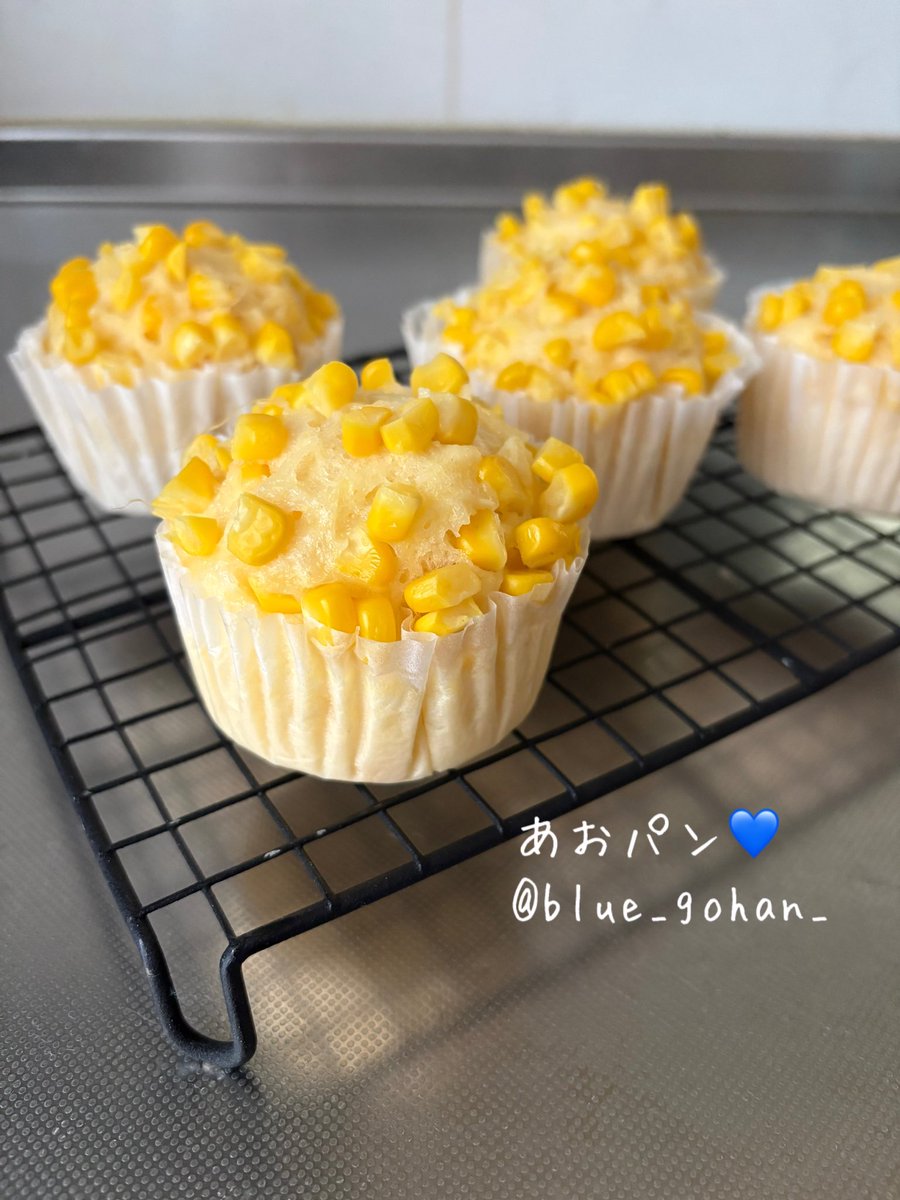 blue_gohan_'s tweet photo. あおパン💙

『とうもろこし蒸しパン』

とうもろこしが美味しい季節になってきました
毎年恒例のとうもろこしを使った蒸しパン♨️

#手作りパン 
#蒸しパン
#とうもろこし #とうもろこし蒸しパン https://t.co/E08wZHpmMR