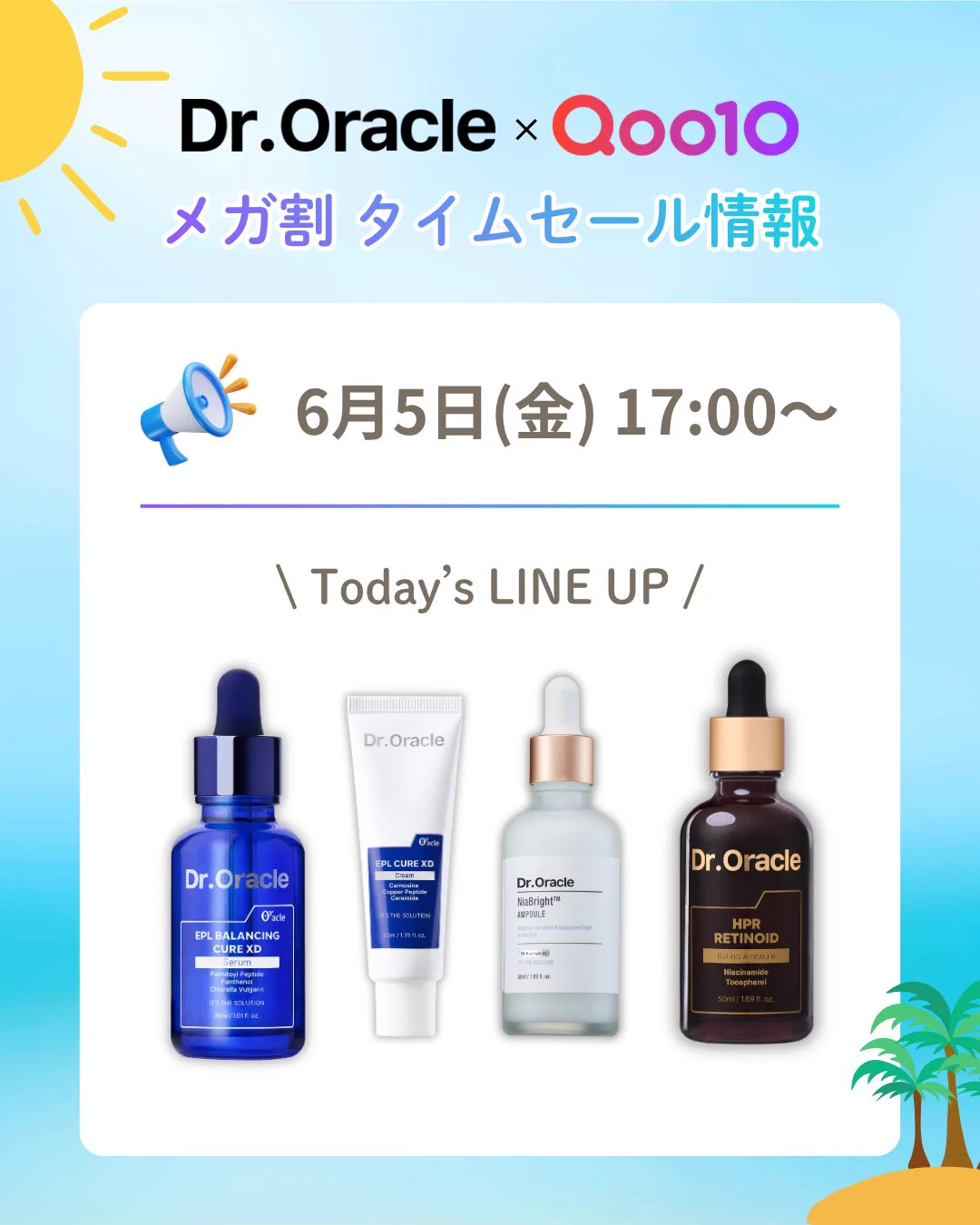 Dr.Oracle 日本公式 on X: 