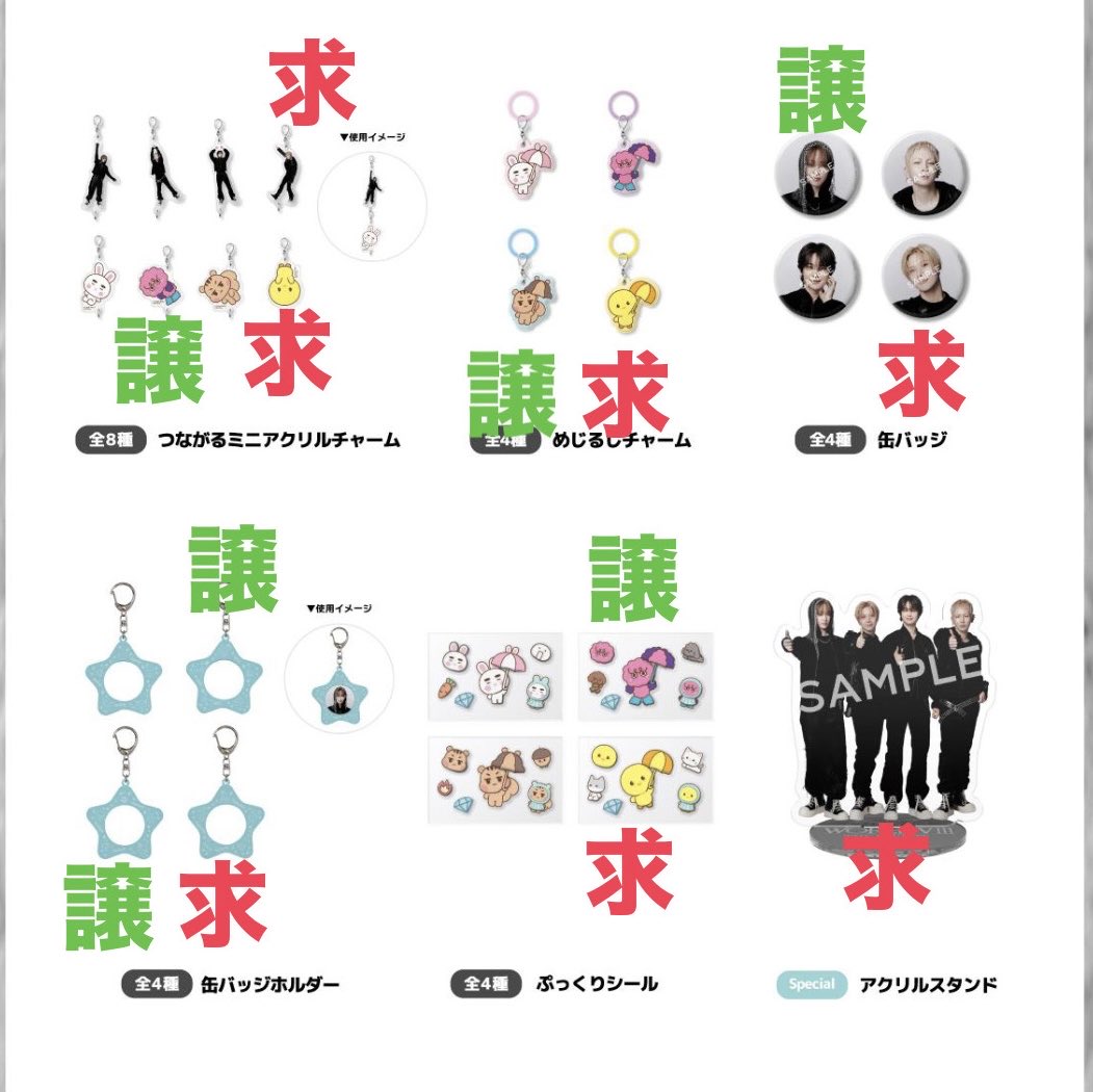 ojtmkluv's tweet photo. SHINee ベルーナ
ランダムトイ

譲：画像
求：テミン

本日会場での交換希望です😭！！ https://t.co/8I6FVSzeVh