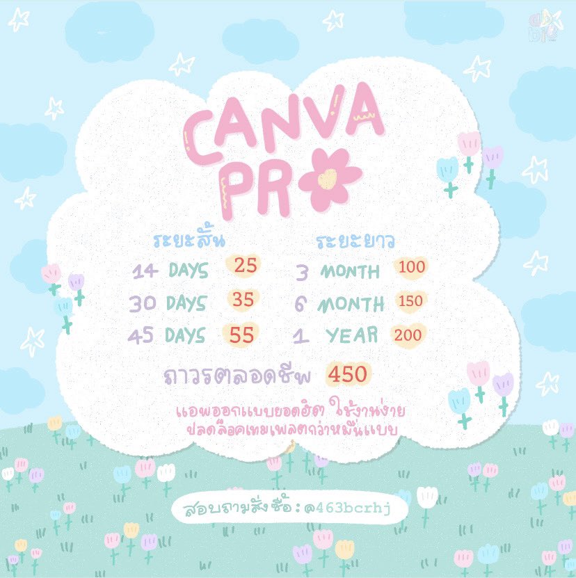 aria_jenki51903's tweet photo. 🌷 Canva Pro ราคาน่ารัก
✨ 14 วัน 25 บาท
✨ 30 วัน 35 บาท
✨ 45 วัน 55 บาท
✨ 3 เดือน 100 บาท
✨ 6 เดือน 150 บาท
✨ 1 ปี 200 บาท
ทักได้เลย พร้อมเข้าใช้งาน 💖

#แคนวา #แคนวาโปร #หารแคนวา #หารแคนวาโปร #หารcanvapro #หารcanva https://t.co/7addUx4pIS