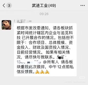 钱途哥|疯狂赚钱实验室 tweet media