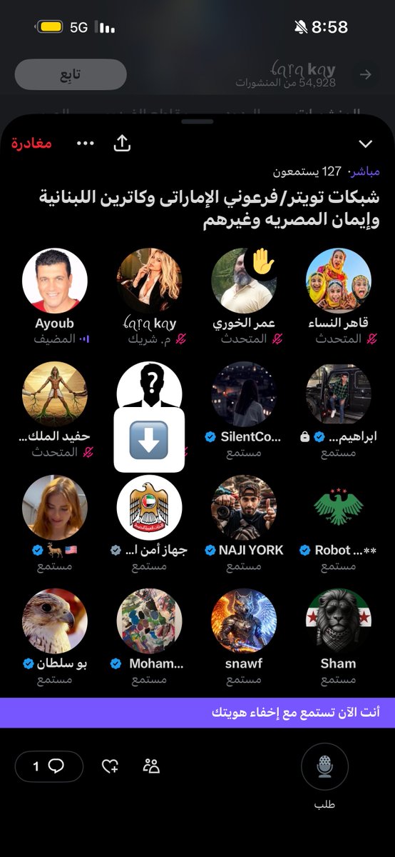 XABli_'s tweet photo. جهاز أمن الدولة الاماراتي يدخل مساحة الهندسة أيوب وهذا دليل على بداية الكارما 3 .
لمو مغردينكم ووساختكم .
@ssd_gov_ae 
@Osiris_Up https://t.co/dMoImSuefg