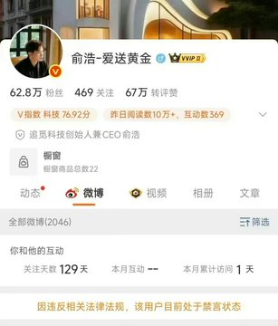 钱途哥|疯狂赚钱实验室 tweet media