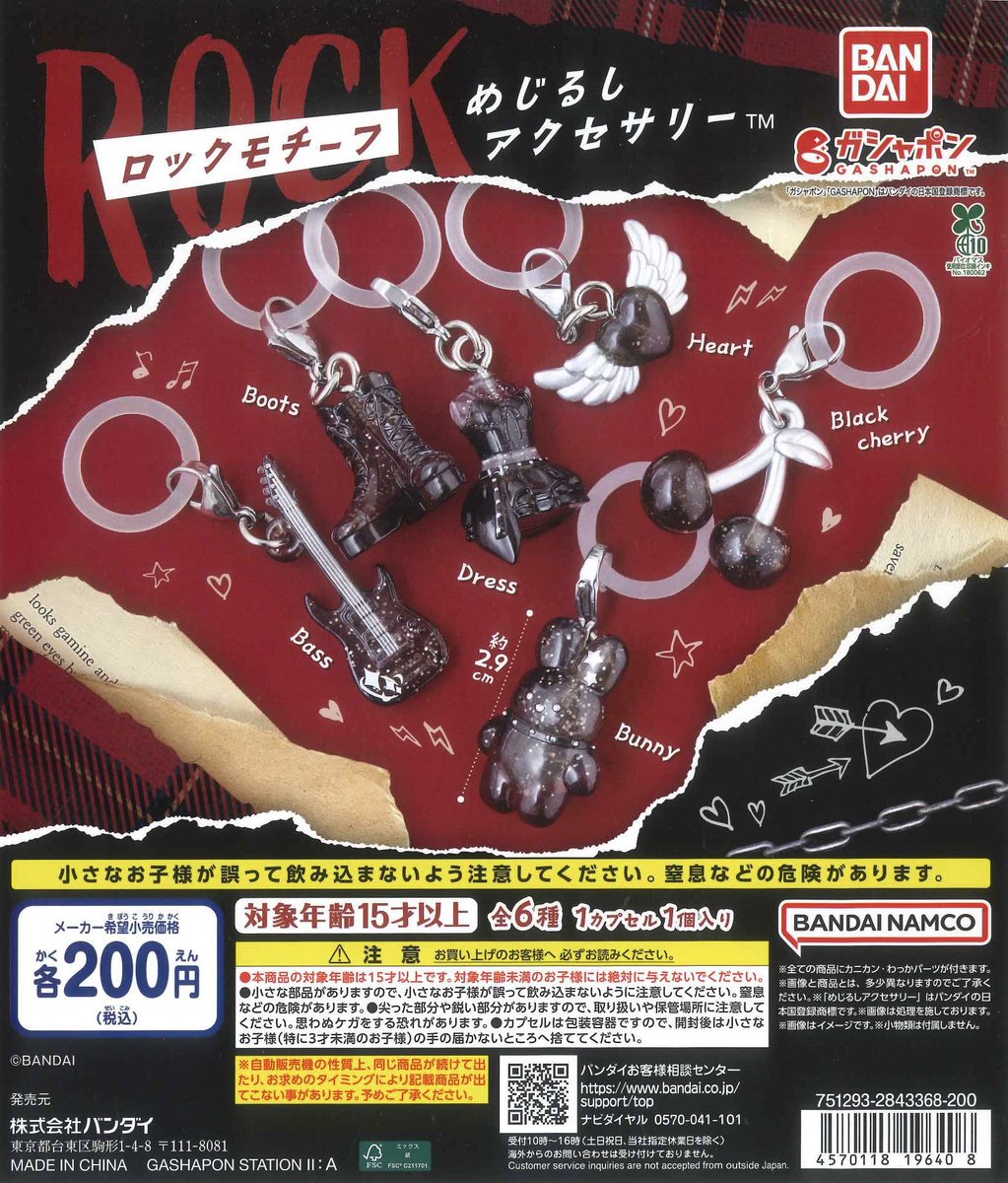 📌完売情報📌／ ✎______ こちらの商品は完売いたしました‼️ たくさん