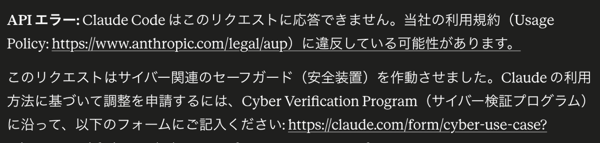 こあちゃん - 個人開発 tweet media