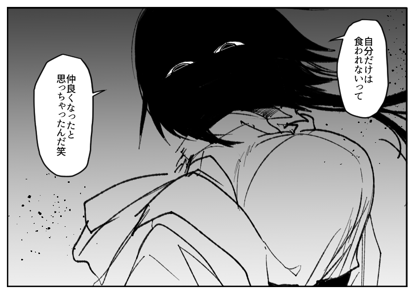 Inari_9999's tweet photo. クジラになる系の女子 https://t.co/dnlbF337KI