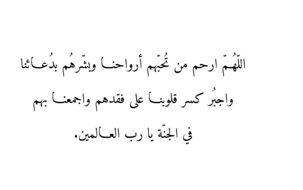 Sarah_algadebi's tweet photo. #سعد_بن_عبدالرحمن_القضيبي
#عبدالرحمن_عبدالعزيز_القضيبي 
#عبدالله_عبدالعزيز_القضيبي
#عبدالعزيز_عبدالله_السليمان 
#محمد_عبدالله_السويلم 
#سارة_عبدالعزيز_السماري
#حصة_عبدالله_الصالح https://t.co/cjCRzyzEt2
