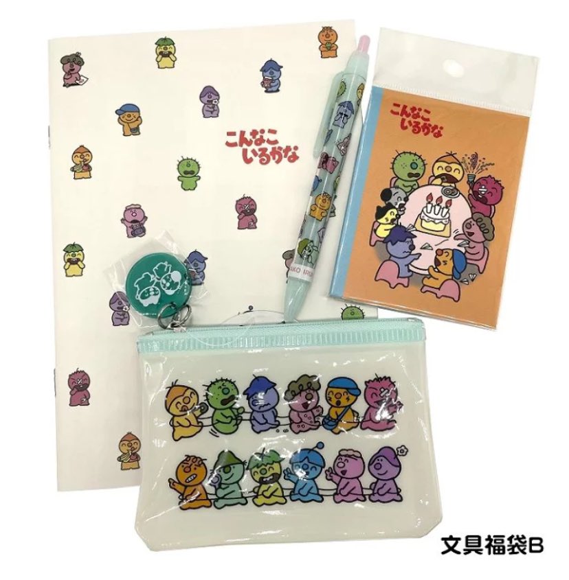 こんなこいるかなの文房具セット✏️可愛すぎ…… (購入はツリー↓)