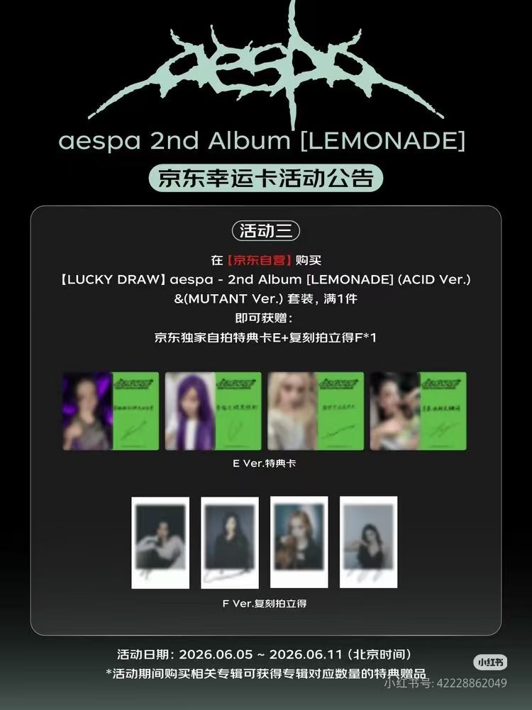 ningrinah's tweet photo. ohh its jingdong lucky draw 😵‍💫 https://t.co/cIVOt1yqLm