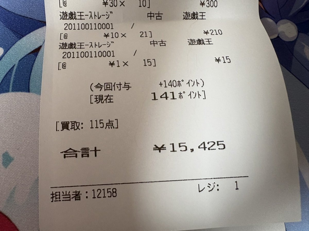 simoyakeYP's tweet photo. カード断捨離してゆくぅ！ https://t.co/nkBihDJ973