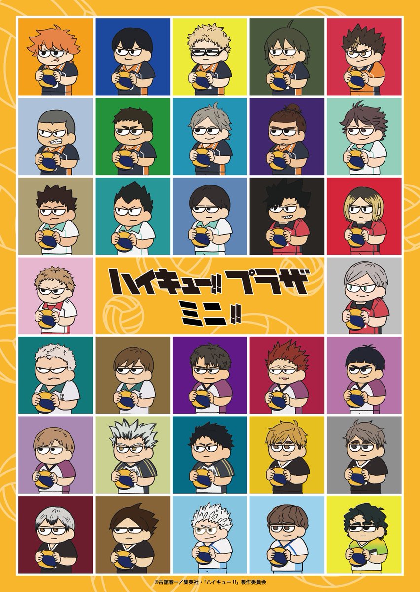ハイキュー!! グッズ&情報 (@goodshaikyu22) / Posts / X