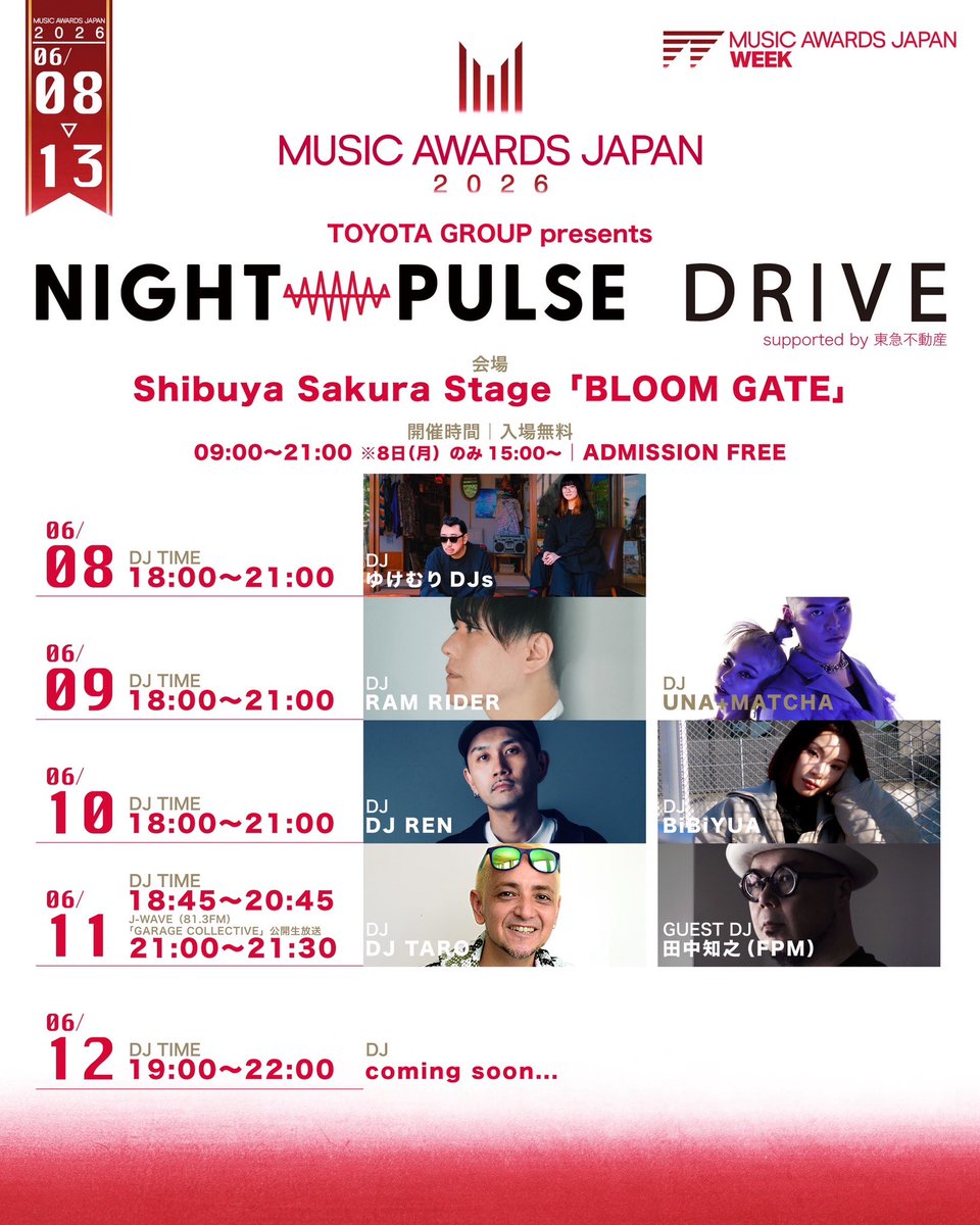 yukemurisound's tweet photo. 【SCHEDULE】
TOYOTA GROUP presents
ーーーーーーーーーーーー
MUSIC AWARDS JAPAN2026
NIGHT PULSE DRIVE
ーーーーーーーーーーーー
supported by 東急不動産

渋谷Sakura Stage
「BLOOM GATE」

8 (月)18:00-21:00
｜ゆけむりDJs
出演させて頂きます。
観覧無料ですので是非足をお運びください◎ https://t.co/JNQAMUk1bW