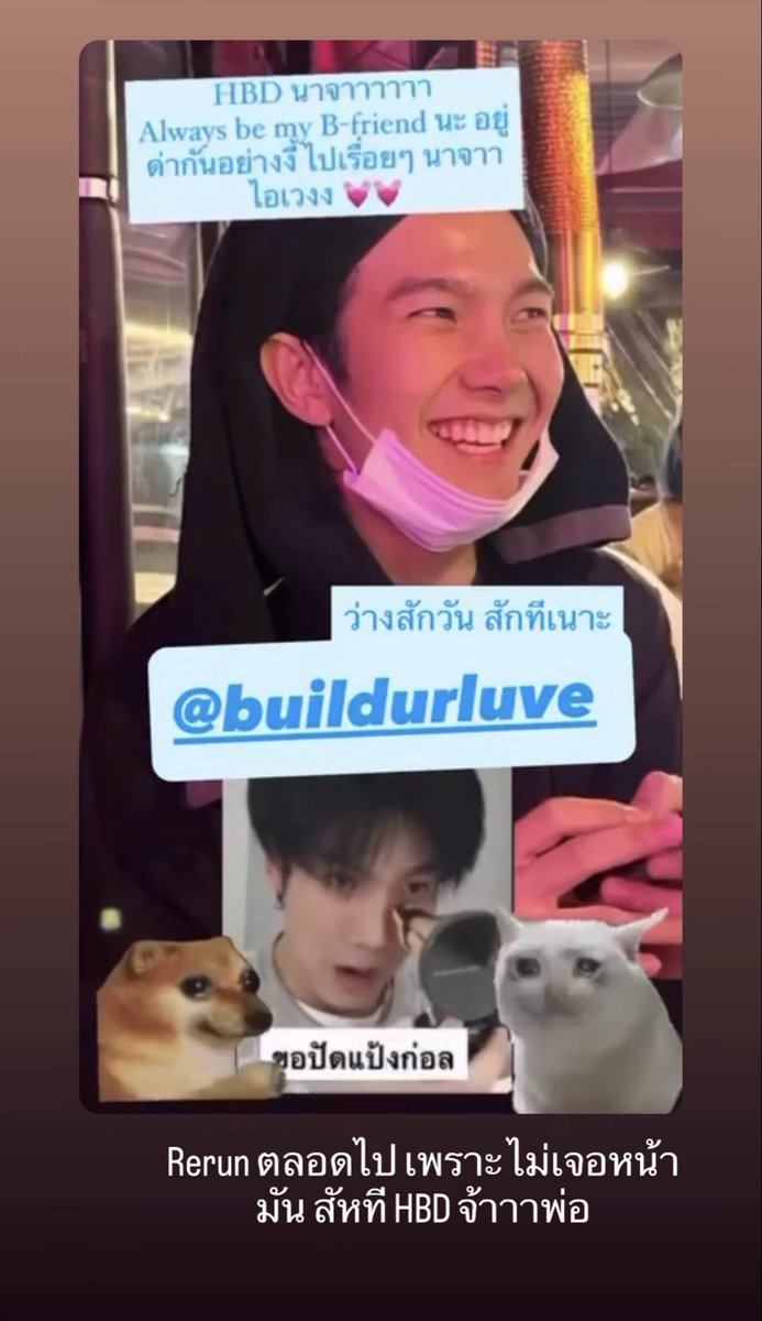 Build_FamilyFC's tweet photo. IGs update [05062026] 🎂💙

BUILD LEVEL 32 UNLOCKED

#IntoBuildland32

#BuildJakapan @JakeB4rever 
#Beyourluve https://t.co/v3Yq3JfOaX