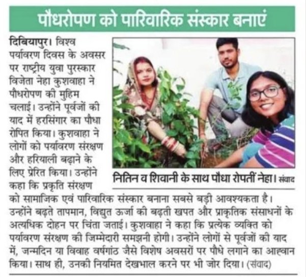 NehaKushwahaNYA's tweet photo. #memorysapling https://t.co/GQZvVP4Ywl