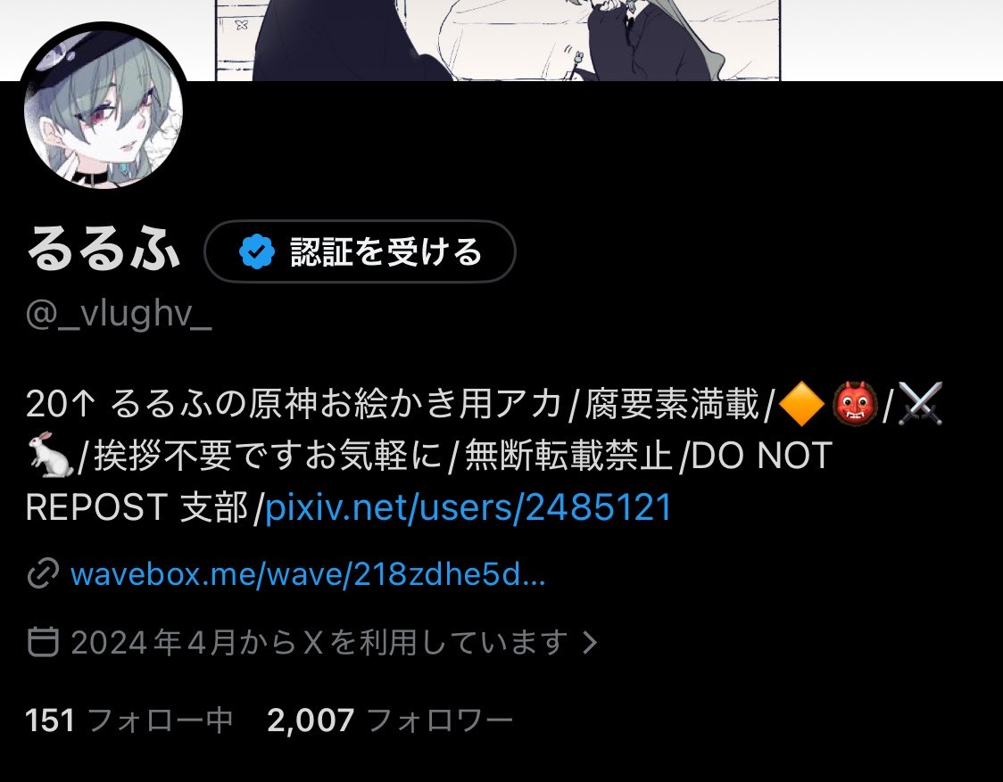 _vlughv_'s tweet photo. ﾌｫﾛﾜｯｻﾝ🥐2000人🫶❤︎あざます。
本編ロエもにょぱろも相変わらず好きなだけ楽しんでくスタイルで行きます。 https://t.co/YYT2yg2j44