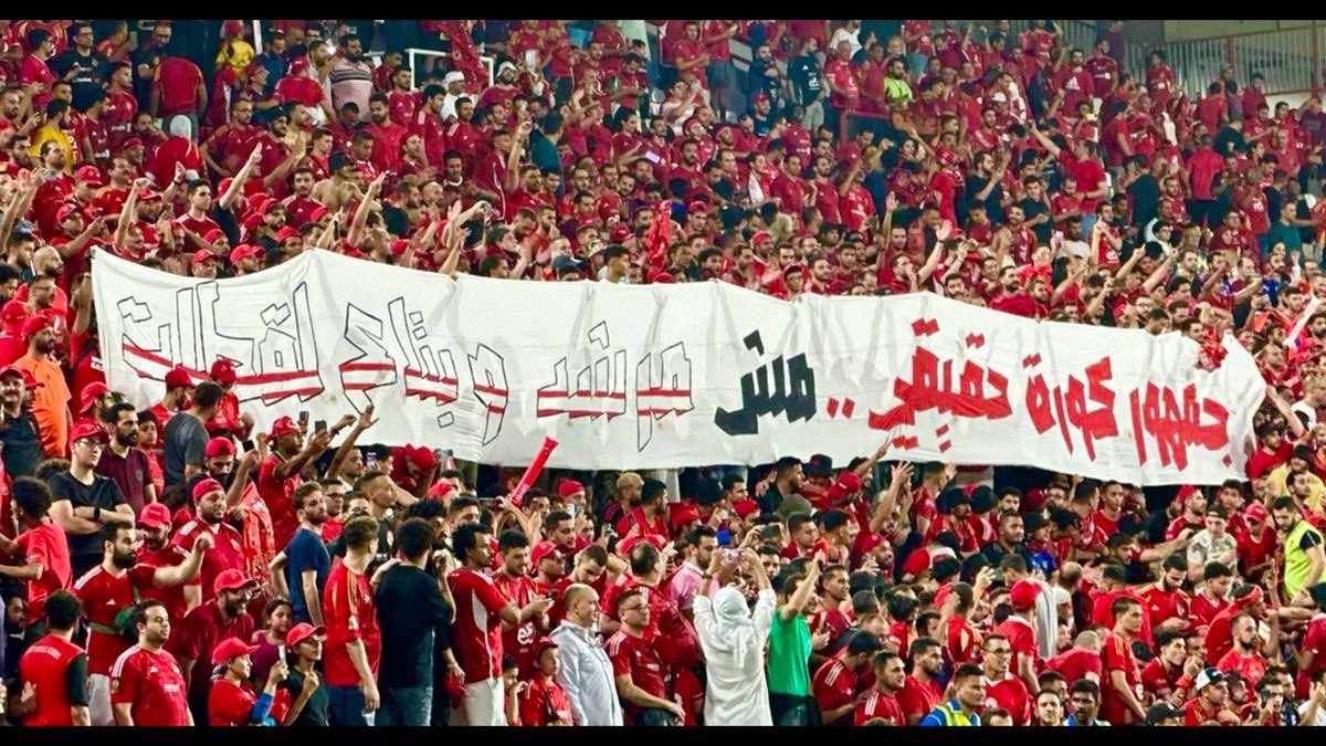 LiveForAlAhli's tweet photo. https://t.co/tkRwrfwRbF