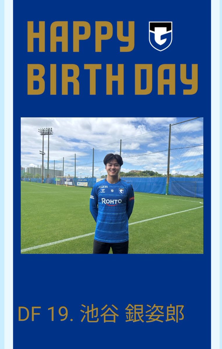 rikko_3's tweet photo. 今年もこっそり風船飛んだ〜
去年はファンクラブ入って1週間もたってなかっても食野選手からお祝いメールきた✨️
今年もかなっ？て思ってたら
ぎんちゃんからメールきた☺
6月生まれやったんや嬉しいなぁ

去年Switch２が発売された日として永遠に任天堂の記録に刻まれる日になったんで嬉しい😂 https://t.co/bTPyP2baXi