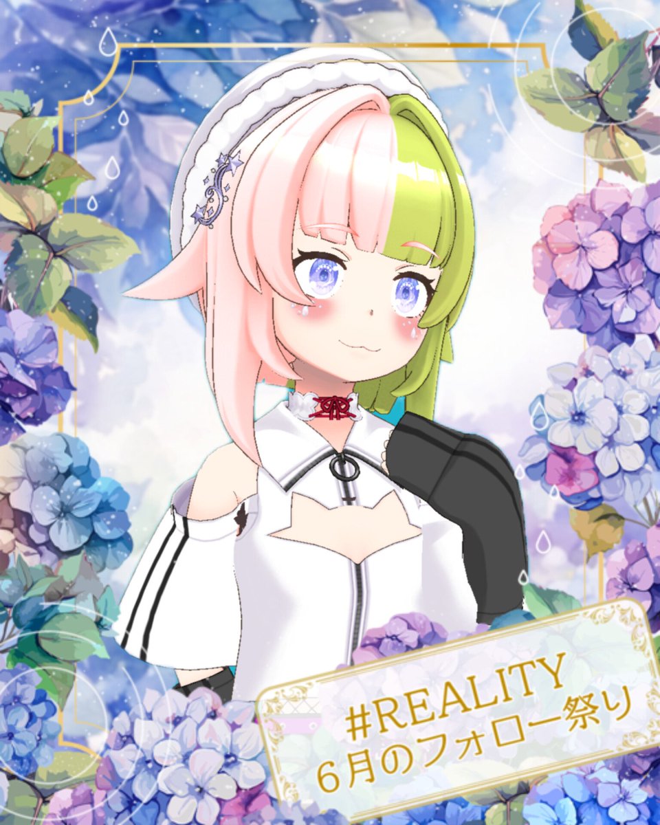 jmprub's tweet photo. #REALITY6月のフォロー祭り
#REALITY
#REALITYAPP https://t.co/EauVu5IjJv
