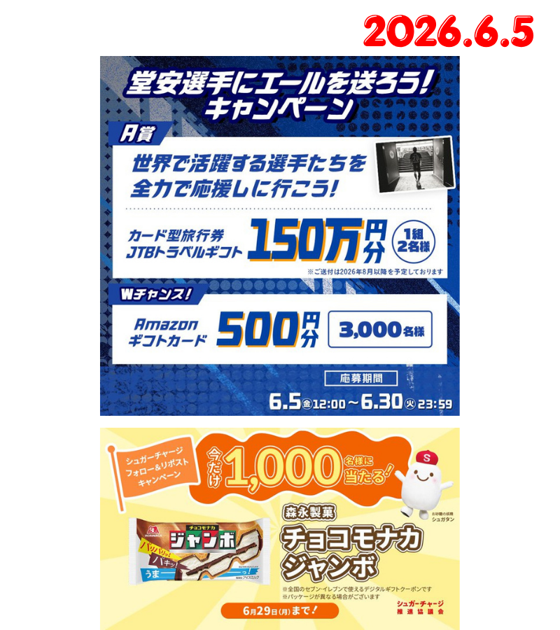 Tab＠得 tweet media
