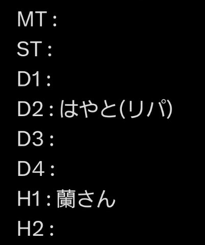 hy_0u0_14's tweet photo. 【極ゼレニア募集】
･日時 : 6/11(木) 22時〜 
･集合場所 : Gaia Ridill リムサ
･discordで通話します(聞き専◎､当日はゲーム内チャットでお願いします)

ꕤ一緒に行ってくださる方を募集します！
羽もぎたい方、お手伝いしてくれる方一緒に行きましょうー！！𓆩🌹𓆪
ポジションをリプください！ https://t.co/LeA4BcsQQ6