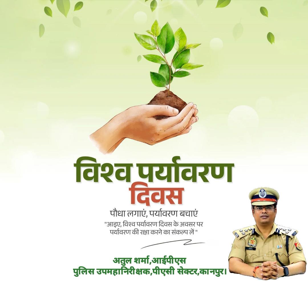 DigKanpur's tweet photo. 🌿 विश्व पर्यावरण दिवस 🌍

प्रकृति केवल हमारे जीवन का आधार नहीं, बल्कि आने वाली पीढ़ियों के लिए हमारी सबसे बड़ी धरोहर भी है।“पेड़ लगाना केवल एक कार्य नहीं, आने वाली पीढ़ियों के लिए जीवन का उपहार है।”

🌱 स्वच्छ पर्यावरण – स्वस्थ जीवन 🌱 https://t.co/koTJmzPfaI