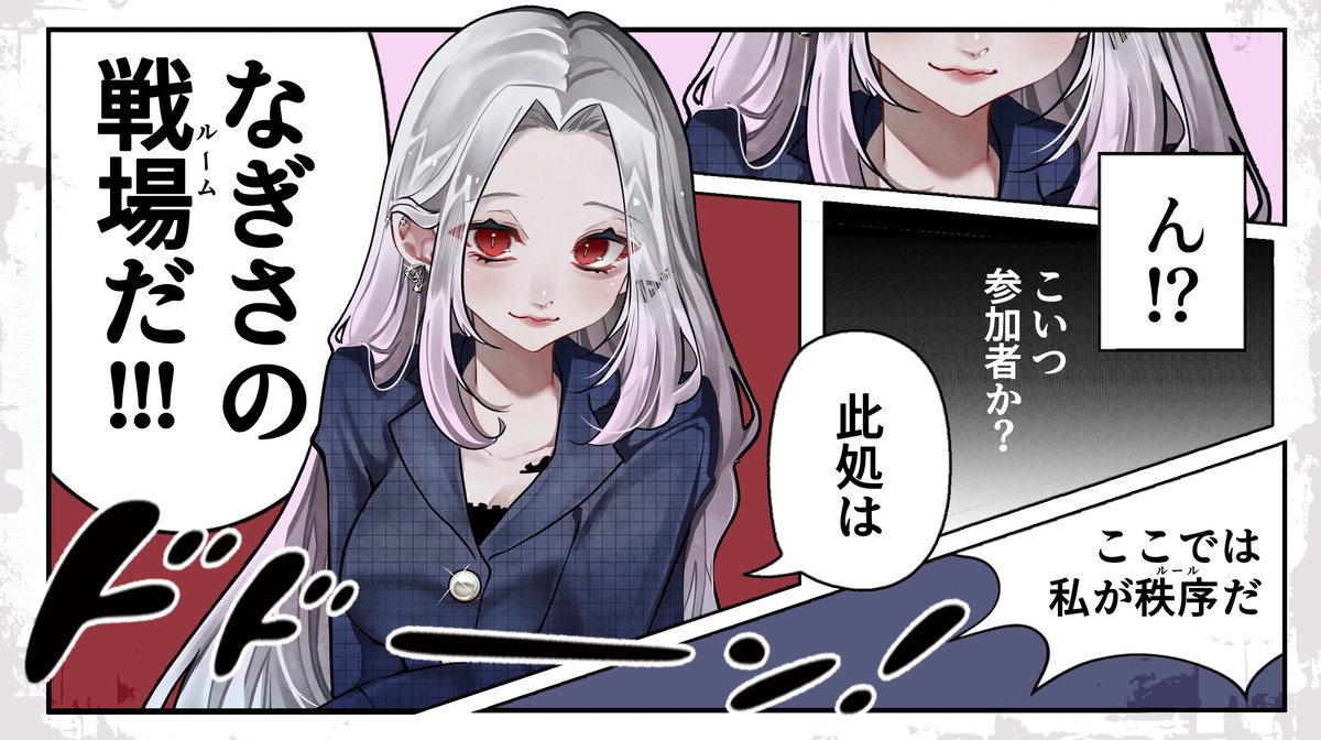10hr17's tweet photo. ⠀

【 6月度 #むらさきのはぁと 】

ｺﾞｺﾞｺﾞｺﾞ… MangaRelay📚 ⸝⋆

6/14㊐ 21:00-24:30 [運営固定]
上記時間 自枠①コラボ @数名のみ

等身のみ 透過提出必須 新調可✔
└ Rii様のイラストおすすめ☺︎

イラスト[新調] フラ[所持] 添付
納期等の相談もリプまで ५✍🏻

⠀ https://t.co/fhaGEBIoE3