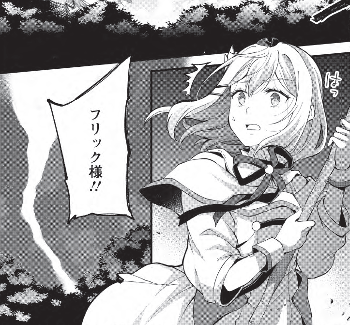 剣聖の幼馴染、アプリがうがう、がうがうモンスター+、ニコニコ静画でそれぞれ最新話公開されております!よろしくお願いいたします!
https://t.co/IMCtjgJ45i
https://t.co/SjsiQlQnrb 