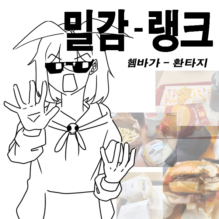MGRKGR's tweet photo. 좋아좋아좋아좋아
미쳐미쳐미쳐미쳐 https://t.co/IdGvZ2hK6F