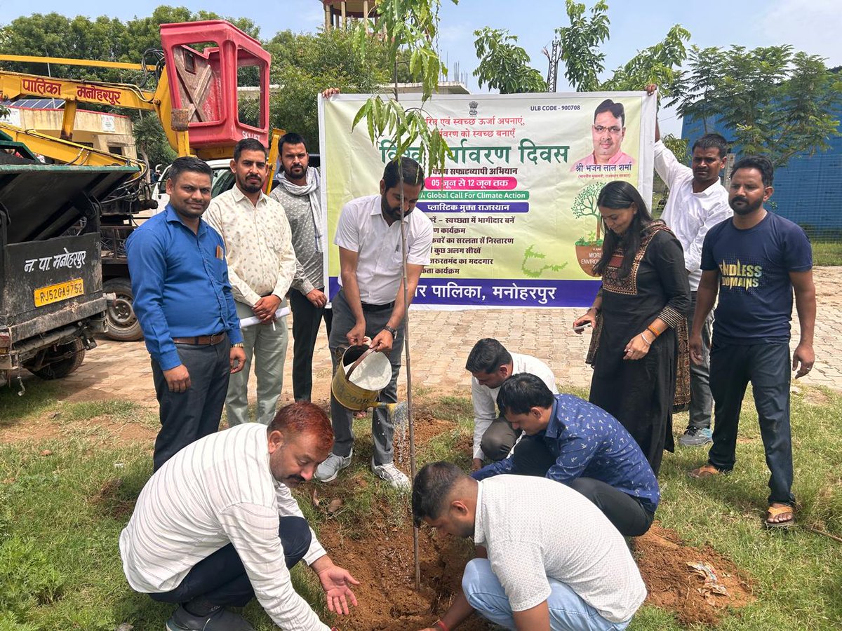 manoharpur57's tweet photo. विश्व पर्यावरण दिवस के अंतर्गत नगर पालिका पौधरोपण का अभियान चलाया गया जिसमें Eo sir, jen sir, समस्त नगर पालिका स्टाफ एवं समस्त नगर पालिका वासियों ने बढ़ चढ़ कर भाग लिया।
@MoHUA_India 
@RajCMO 
@SwachhBharatGov 
@PMU_SBM_RAJ 
@sbmvns
@RajCMO https://t.co/mL2I3UmYo9
