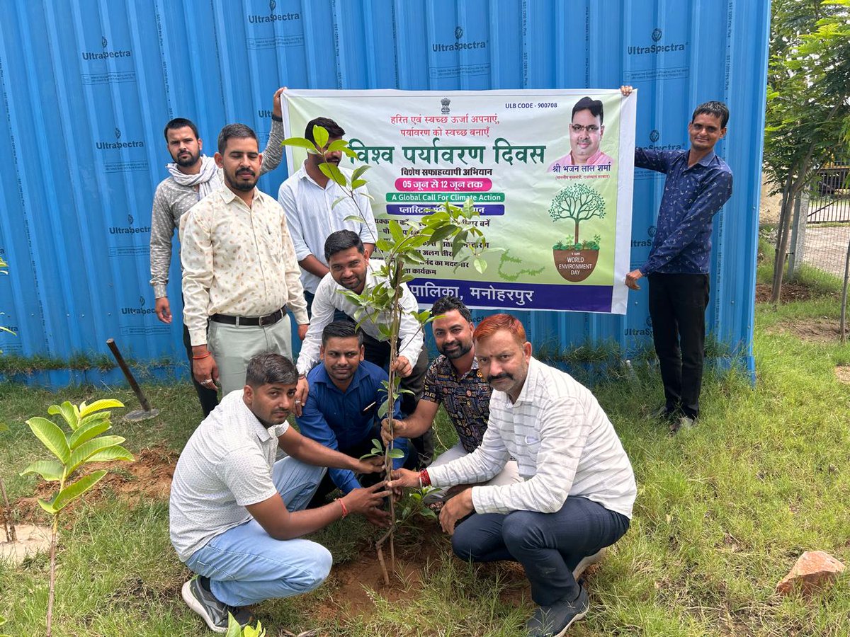 manoharpur57's tweet photo. विश्व पर्यावरण दिवस के अंतर्गत नगर पालिका पौधरोपण का अभियान चलाया गया जिसमें Eo sir, jen sir, समस्त नगर पालिका स्टाफ एवं समस्त नगर पालिका वासियों ने बढ़ चढ़ कर भाग लिया।
@MoHUA_India 
@RajCMO 
@SwachhBharatGov 
@PMU_SBM_RAJ 
@sbmvns
@RajCMO https://t.co/mL2I3UmYo9