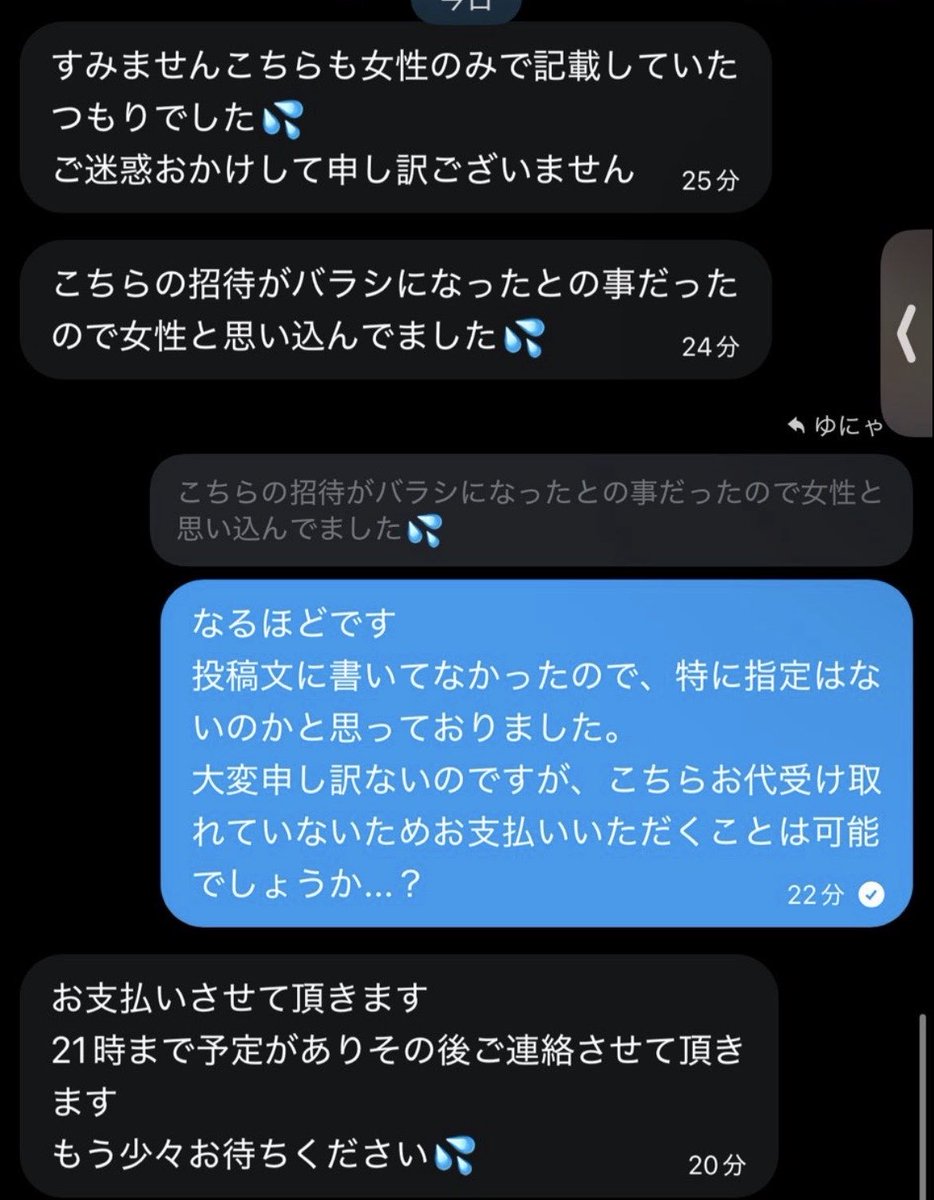 sm7ux's tweet photo. https://t.co/BxCwkz8ZGV