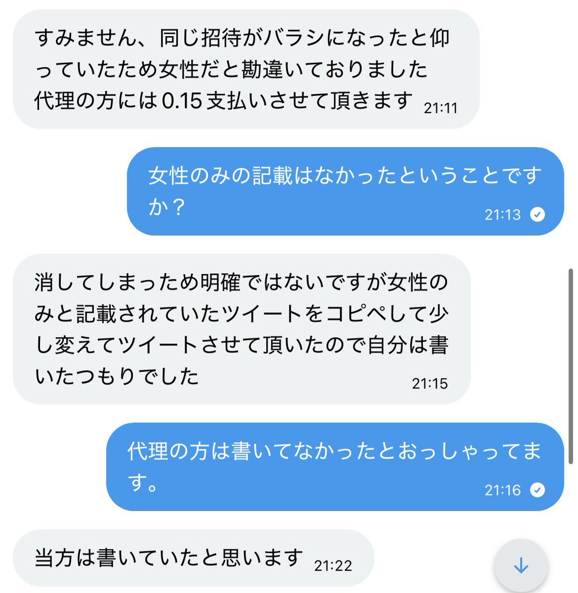 sm7ux's tweet photo. https://t.co/BxCwkz8ZGV