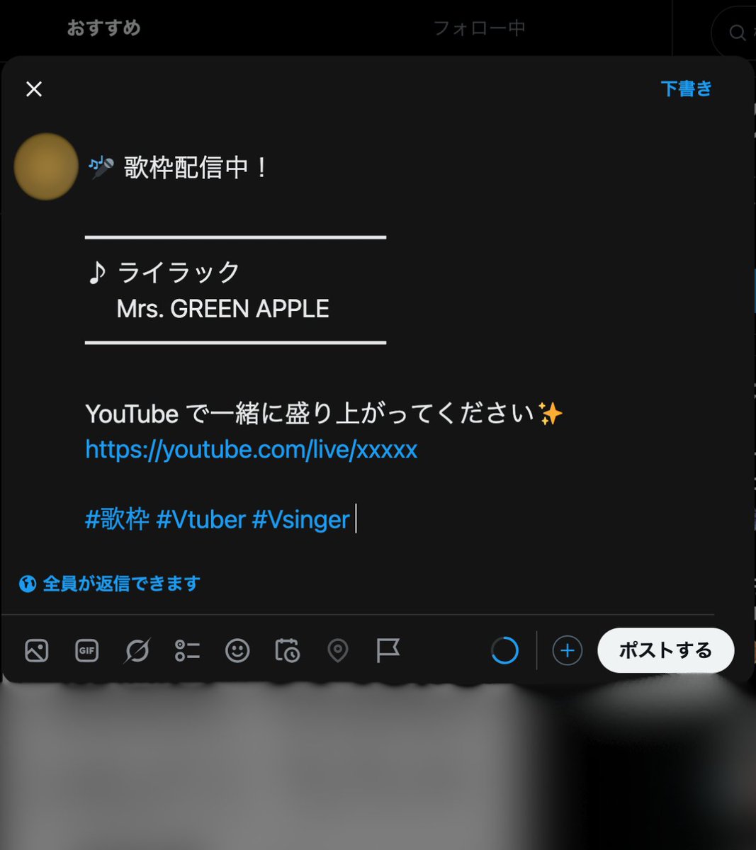 VAxis_info's tweet photo. 歌枠配信中、今歌っている曲をXに投稿したい！
そんなとき、ありませんか？🤔

🔍 セトリから今歌っている曲を選択
📋 投稿文テンプレを選んでXに投稿

V-Axisなら、この作業を1つのアプリで進められます‼️

いつも今歌ってる曲をXで宣伝していますか？
リプでお聞かせください🙏

#歌枠 https://t.co/3I9vf98YNS