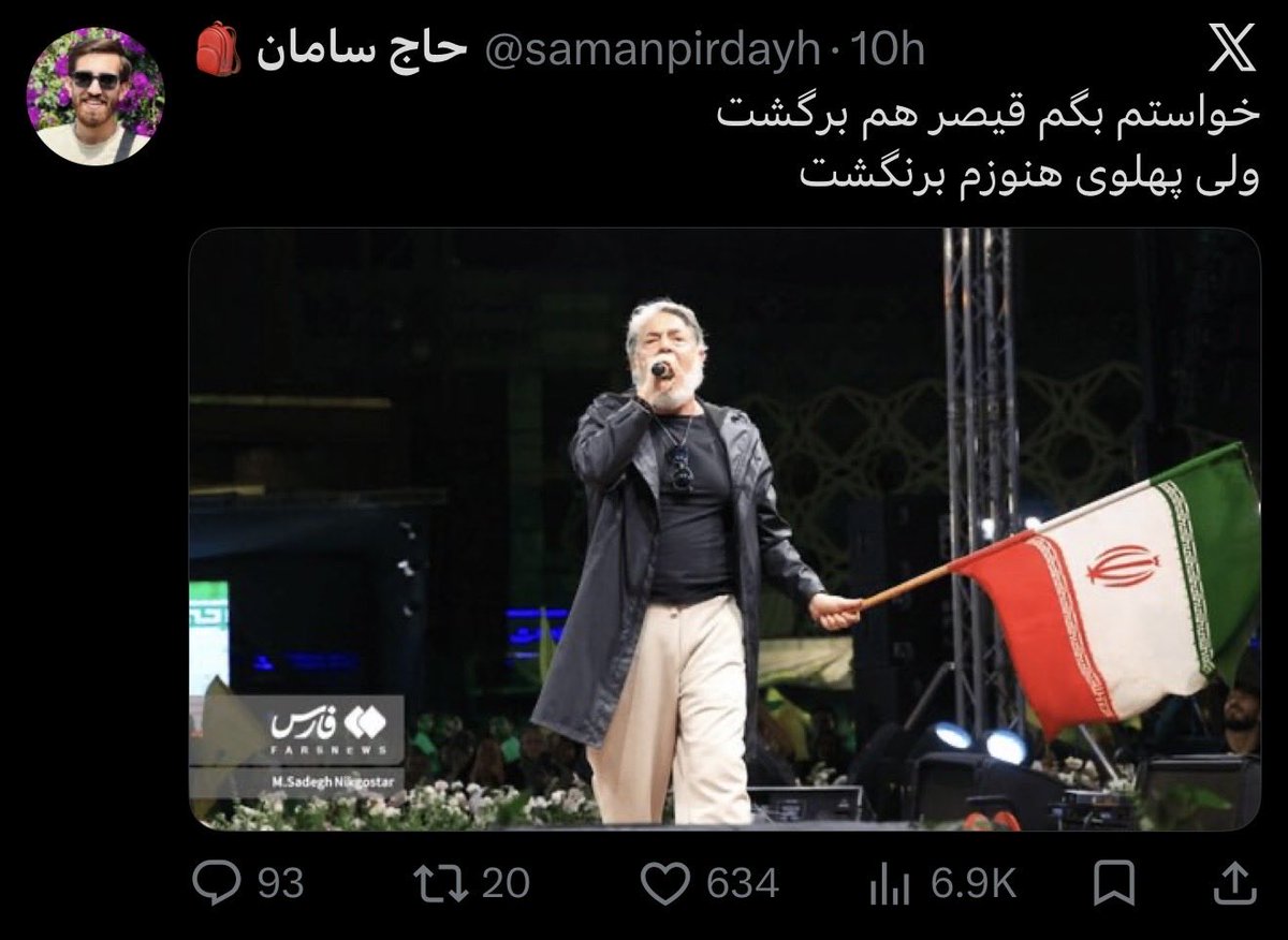 Gaffer_Wolf's tweet photo. قیصر سگ کیه دیگه؟ چقدر کص‌شر می‌شناسید. https://t.co/MbFrZEYVt3