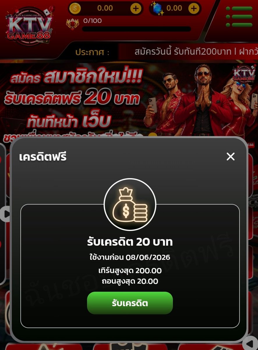 crazyslot99's tweet photo. 🔶🔶เครดิตฟรี🔶🔶

✅สมาชิกใหม่✅
❌ไม่ได้/ไม่เจอ = หมด❌

👉  กดรับหน้าเว็บ > เครดิตฟรี

🔹https://t.co/nn1RV0giz4

#เครดิตฟรี #เครดิตฟรีล่าสุด
#ฉันชอบเครดิตฟรี https://t.co/YnqXbYRLS4