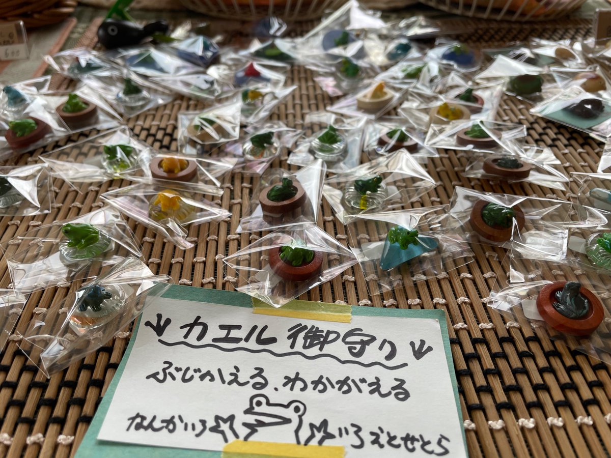 OL34988232's tweet photo. （こちらはタイ沼アカウントですが‥）
今日から3日間、福岡で🐸イベント『プチっとカエル展』を小倉北区のcafePOLKAさんで開催中です✨九州でカエルイベントって少ないですよ。カエルグッズ好きな人、是非遊びに来てね！ https://t.co/OwyN6NkCP1