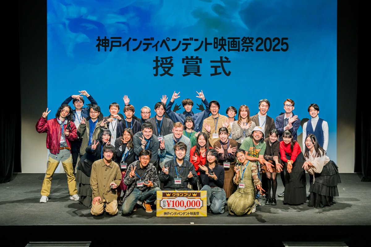 kobefilmfes's tweet photo. 神戸インディペンデント映画祭2025、
グランプリ授賞作品『GoGo! Yubari』が、
なんと、#ゆうばり国際ファンタスティック映画祭2026 で上映されます🍈🍈
憧れの映画祭に行ってみたら・・・、というなんとも説明しづらい映画です。
ゆうばりで見ると、感情爆発しちゃうじゃないか😆 https://t.co/ZDHSg4EXCi