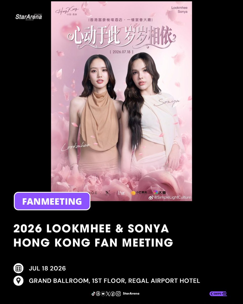StarArena_'s tweet photo. 2026 Lookmhee & Sonya Hong Kong Fan Meeting

📅  JUL 18 2026
📍 Grand Ballroom, 1st Floor, Regal Airport Hotel
🎫 RMB 1688/1088/688

⏰ Public sale:
JUN 10 2026, 6PM 

🎁 Add-on Package:
JUN 10 2026, 7PM 

🔗 Xiaomang / Damai

#LMSY #ลูกหมีซอนญ่า
#LMlookmhee #SonyaSaranphat
@Lookmheewang @sonyasarann @Liin_Ent